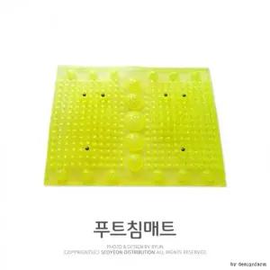 팜팜 성진헬먼트 푸트침매트 발지압매트 발매트