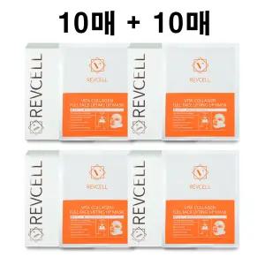 리브이셀 리프팅업 풀페이스 마스크팩 20매