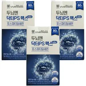 서울대 위바이옴 두뇌엔 닥터PS 맥스 90포 90일분 포스파티딜세린 분말 가루 기억력 두뇌 뇌 영양제 (1srr)