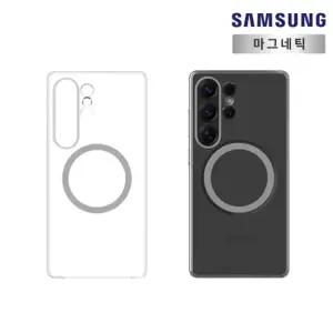 삼성 갤럭시 S25 Ultra 클리어 마그넷 케이스 GP-FPS938SAATK 투명 핸드폰 휴대폰 스마트폰 겔럭시