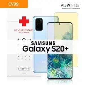 [아트박스]/뷰파인 블루라이트 차단 액정보호필름[CV99]/갤럭시 S20+ 플러스