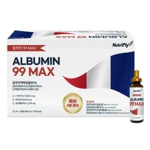 뉴트리플라이 특허원료4종 프리미엄 마시는 알부민 99 MAX