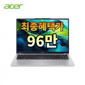 ACER 아스파이어 라이트 16 노트북 AL16-52P-7164