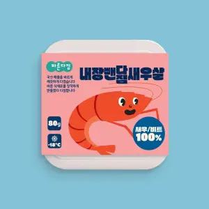 [내일도착] 100%국산 바른다짐 내장뺀다짐새우살 80g 3개