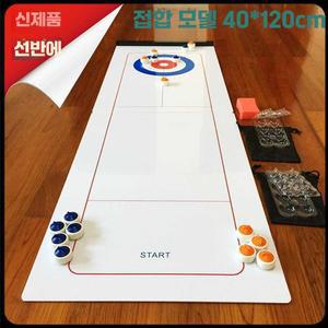 터링 세트 가족 테이블 게임 트랙 GLLYY 게임용 컬링 트랙 컬링 부직포