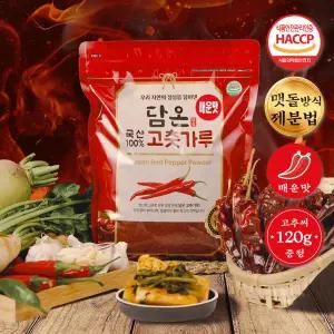 담온 국산 청양 고춧가루 1kg 중간입자 매운맛 햇고추가루