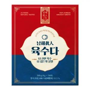 남해진인 육수 분말 스틱 4g x 50개(200g) / 더 진한 국내산 재료/ 분말 육수 / 만능