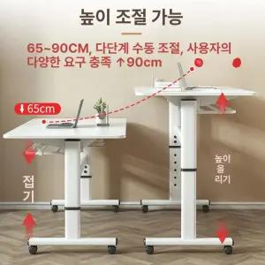 피크닉 트레이더스모션데스크 모션데스크 모션