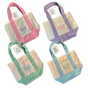 트레이더조 파스텔 에코백 미니 국내발송 국내재고 소량