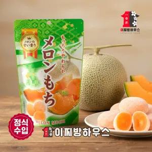 세이키 멜론 모찌 130g 돈키호테 쫀득쿠키 과일모찌 과일찹쌀떡 쿠키답례품 일본간식 일본과자 모찌떡