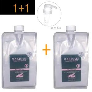 2개구성~ 마키사키 프라칵시 클리닉 트리트먼트 1000ml (펌프증.정)/프라칵시오일 식물성오일 아마존 헤어클리닉 정품