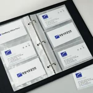 카드 보관 홀더 명함 케이스 양면 명함집 바인더 명함철 명함북