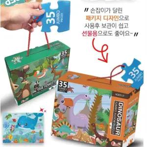 교회 유아부 영아부 유치원 단체선물 두뇌발달퍼즐 35피스 관찰력 어린이날
