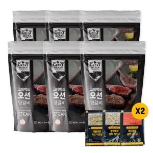 윤남노 pick 고메프리미엄 숄더랙 양갈비 스테이크 (250g x 6팩, 시즈닝 3종 x 2