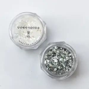 GGD 블링 샤인 글리터 2 color