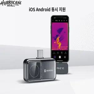 스마트폰 열화상카메라 MINI2 V2 하이크마이크로
