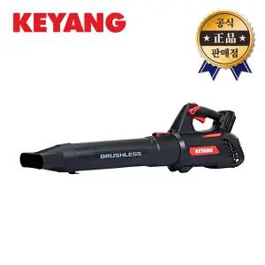 계양 충전송풍기 BR20BLZ 본체 20V 브로워 블로어 낙엽 제설