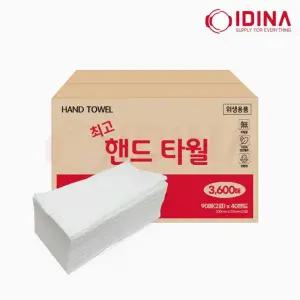 핸드타월 3600매 위생 소모품 손건조 페이퍼 업소용 화장실손닦는티슈 대용량핸드타올 화장실종이타월