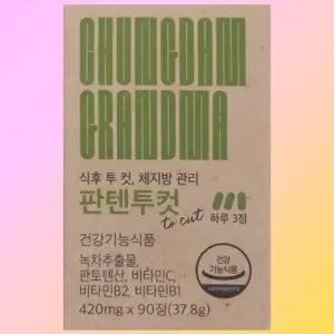 1박스 청담할머니 판텐투컷