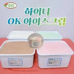 하이디 OK 바닐라 5리터 업소용 대용량