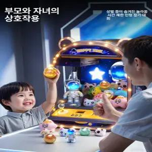 더패스터 미니인형뽑기기계 장난감 캡슐 뽑기기계 선물