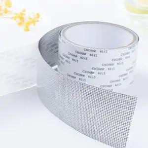 올블록 잘라쓰는 방충망 테이프/방충스티커 방충패치 구멍보수테이프 창문보호테이프