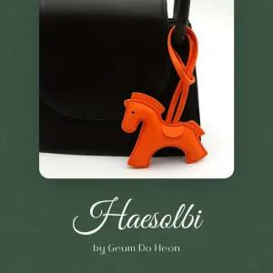 해솔비 럭키 포니 참말모양키링 가방 키링 핸드백액세서리 꾸미기 패션키링 악세사리 여성 말참