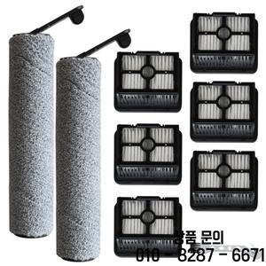 Dreame H12S AE 용 롤러 브러쉬 필터 무선 습식/건식 진공 청소기 가전 부품