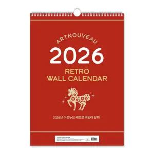 아트박스/아르누보 2026년 아르누보 레트로 벽걸이 달력(A2 스프링)