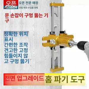 문틀 홈파기 손잡이홈 슬라이딩 경첩조기대 모티스