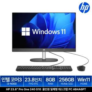 ProOne 240 G10 AB4A6PT (8GB M.2 256GB) 윈도우탑재 24인치 대화면 올인원 일체형 데스크탑 PC본체