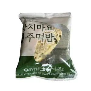 한우물 구운주먹밥 참치마요 10개