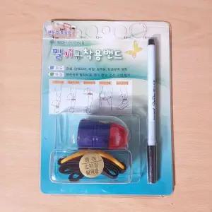 [하프클럽/]필기구 착용 / 펜뚜껑 싸인펜 9mm용 HP-09