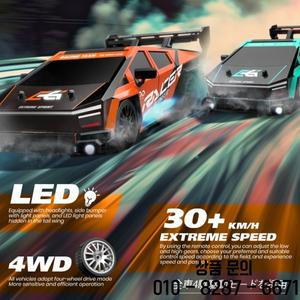 1:24 고속 미니 드리프트 RC카 4륜구동 무선 조종 자동차 레이싱 모델 남자아이 장난감