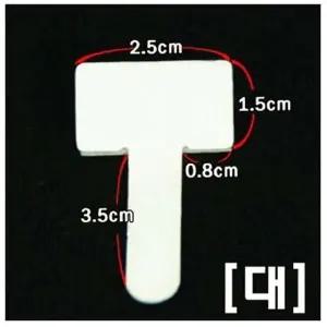 호스지지대 메탈클램프 카트리지 호스정리 10개-대 (W313177)