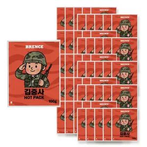 [브렌스]25년 국내 브렌스 김중사 미니 포켓용 핫팩 100g 50개