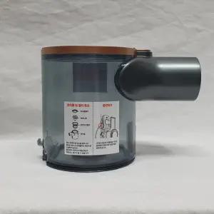 (정품) 한경희파워무선청소기 HCV-B290 부품 먼지통