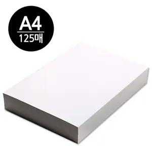 근영사 마니라 도화지 300g A4 마분지 125매 켄트지 수채화 드로잉 드로잉지 스케치 화방