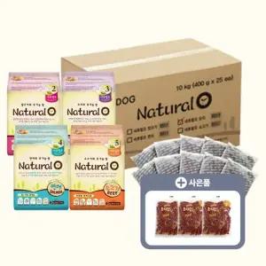 네츄럴오 10kg 유기농 강아지사료+간식증정 대용량사료