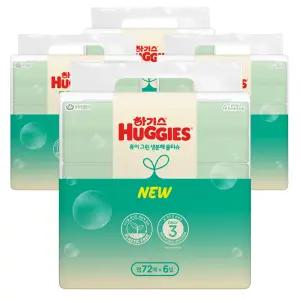 하기스 퓨어그린 생분해 물티슈 캡72매X6개입 4팩