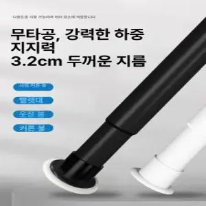 32mm 강력스프링 32MM 타이탄 압축봉