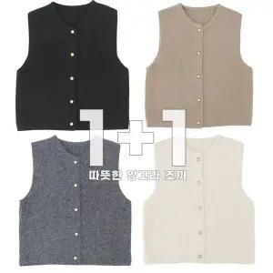 [비비진]1+1 예쁜 앙고라 니트조끼 중년여성 하객룩 가디건 간절기 가을 겨울 베스트