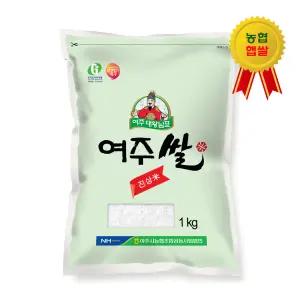 25년 여주시농협 대왕님표 여주쌀 진상미 1kg, 백미 햅쌀, 당일도정