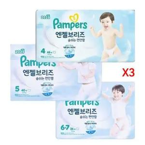 2025 엔젤브리즈 썸머 팬티 4 5 6-7단계(선택) X3팩 팸퍼스 아기 여름 기저귀
