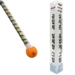 카이저 파크골프 실리콘 그립 커버 공집게 공회수 일체형 특허상품 볼픽커 수축 미끄럽방지