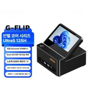 AOOSTAR G-FLIP370 AI9 터치스크린 지문해제 고성능 라이젠 컴퓨터 아우스타