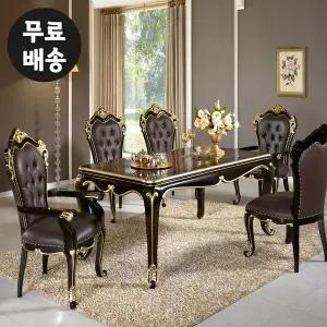 [벤티스가구]델피 엔틱 식탁세트 원목 6인용 명품 수입 주방 6인 식탁 의자 셋트 고급