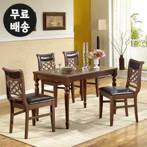 [벤티스가구]품 고무나무 원목 식탁 엔틱 4인용 식탁세트 4인 의자 셋트 고급 주방 월넛