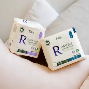 라엘 무표백 순면 커버 입는 오버나이트 6P 2종 택 1 (M/L)