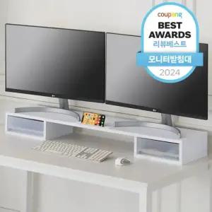 우드웰 스토리 서랍형 듀얼 모니터 받침대 MT01